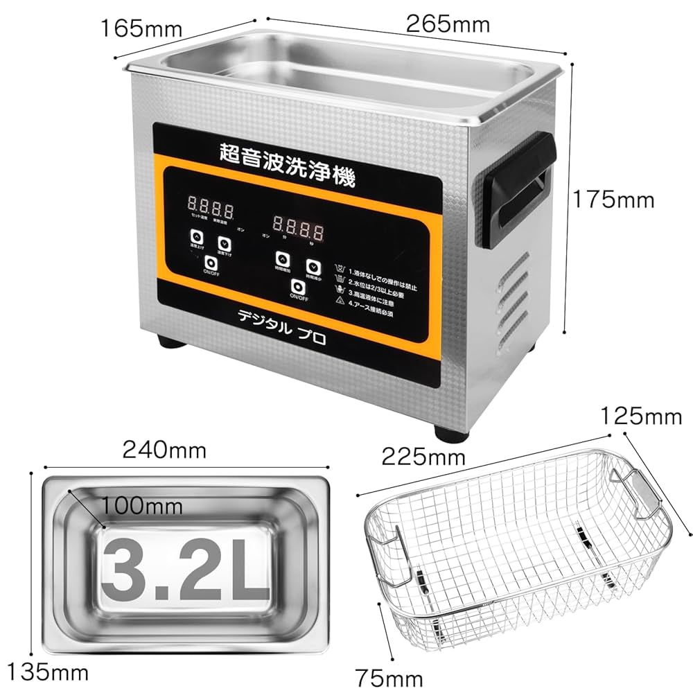 KE-NON 超音波洗浄機 Ver. 8.0 KE-NON 超音波洗浄機 Ver. 8.0 KE-NON 超音波洗浄機 Ver. 8.0